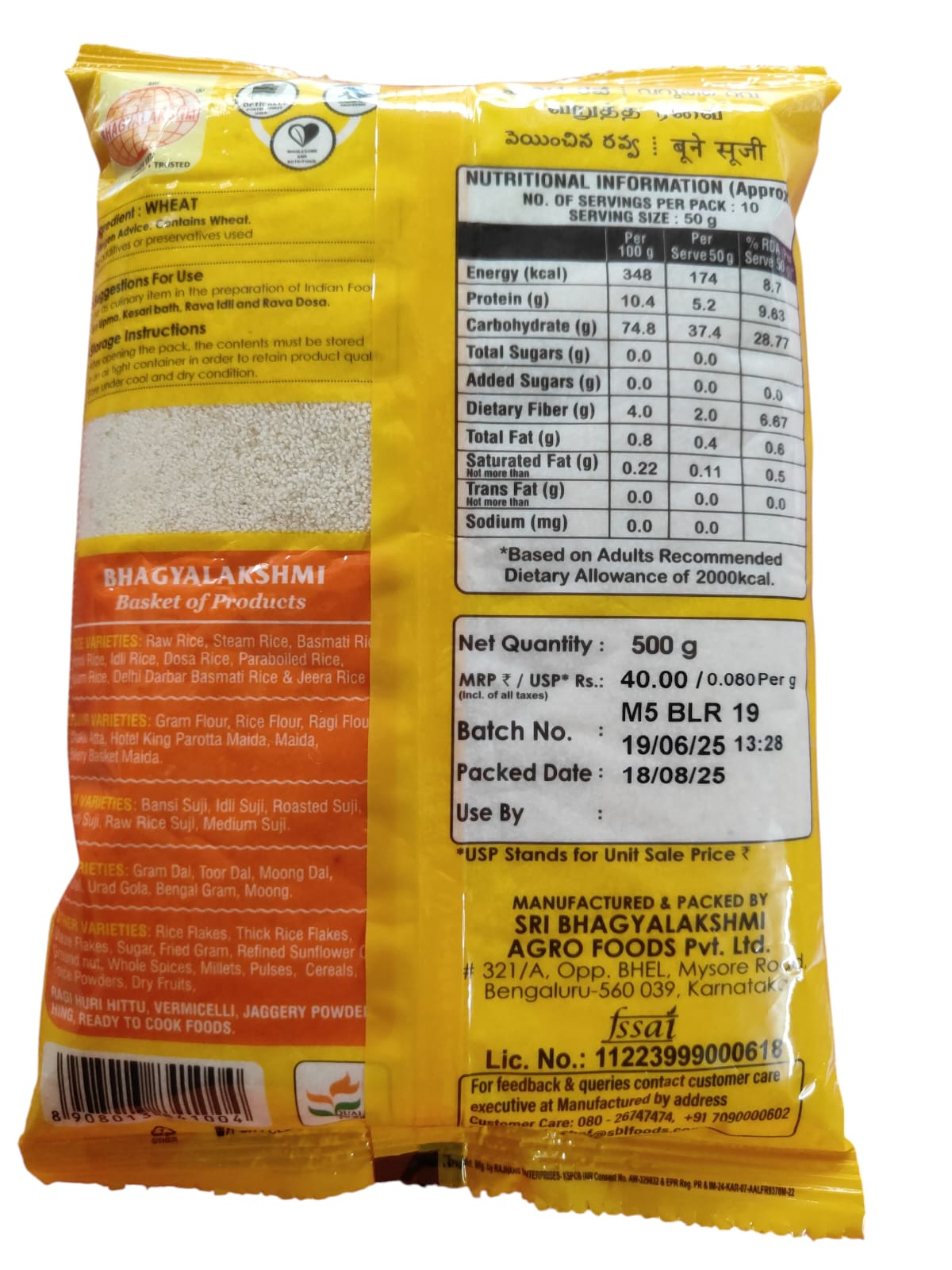 Bhagyalakshmi Roasted Sooji - Image 2