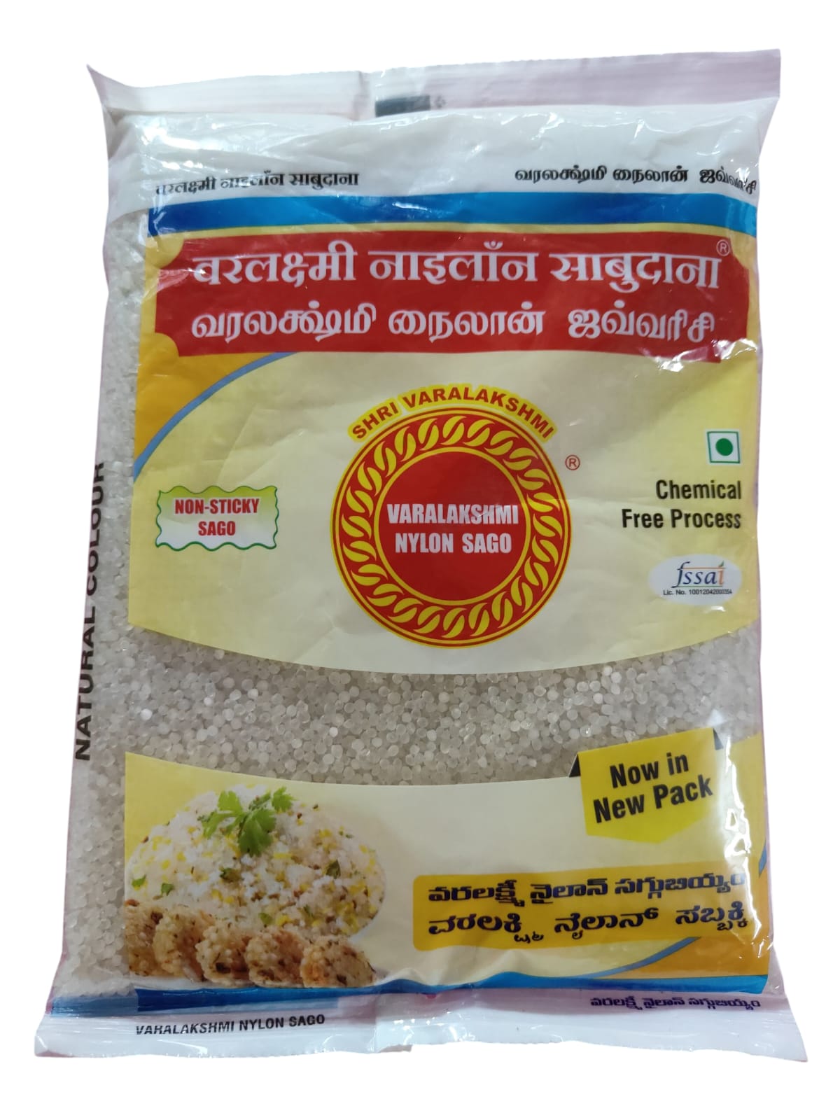 Nylon Sabudana