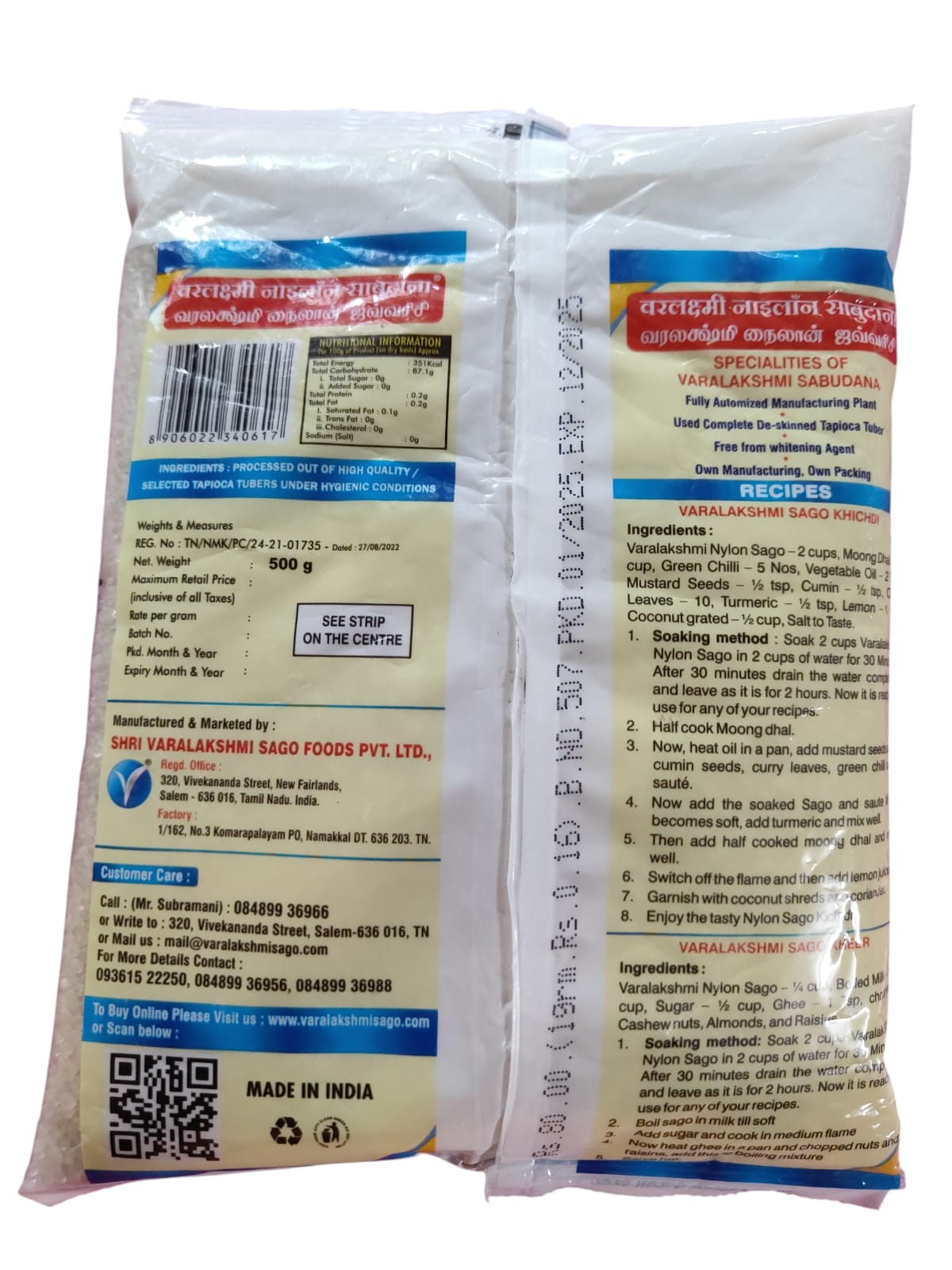 Nylon Sabudana - Image 2