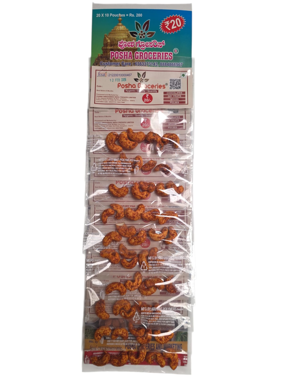 Chilli Cashews